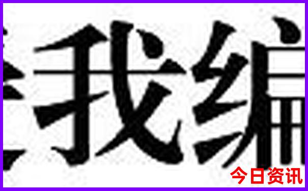 辽宁海岛旅游排行榜前十名